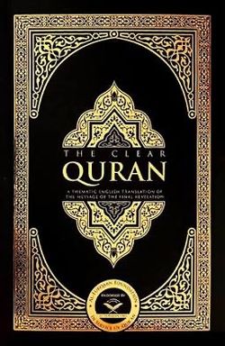 Free Quran Translation