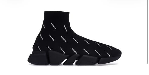 Balencigas