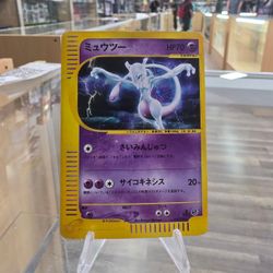 Mewtwo Japanese Pokémon Card 116/128 Heavily Played