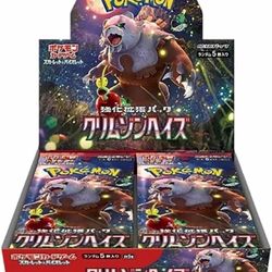 Japanese Crimson Haze Booster Box