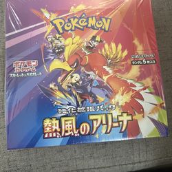 Heat Wave Arena Pokemon