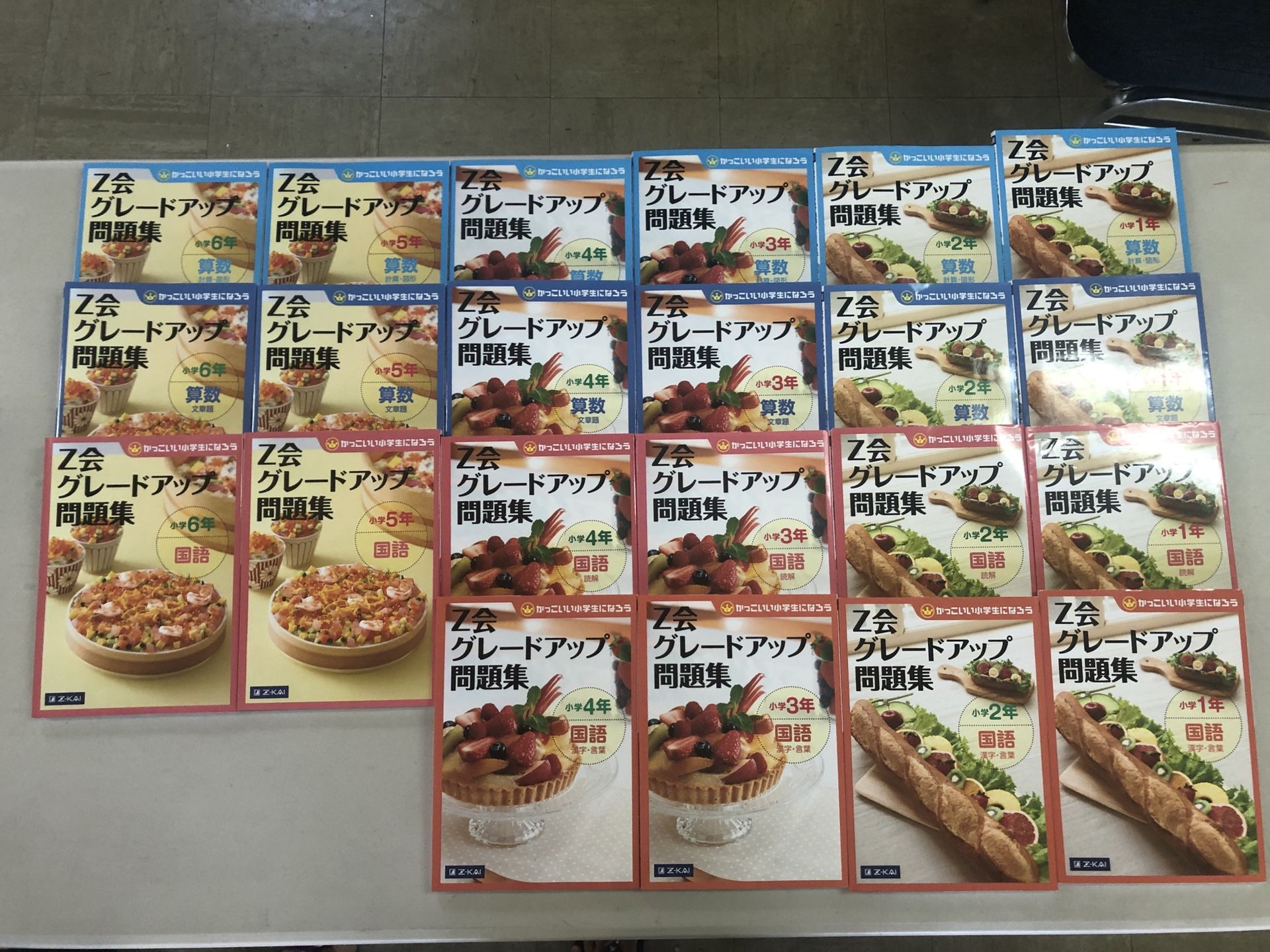 Japanese Workbooks (Math &Japanese) by Z-Kai ALL NEW