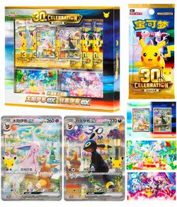Pokemon collector set 30th celebrations CH
