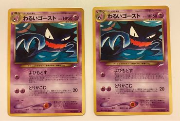 Japanese Dark Haunter Pokémon Cards x2 NM,