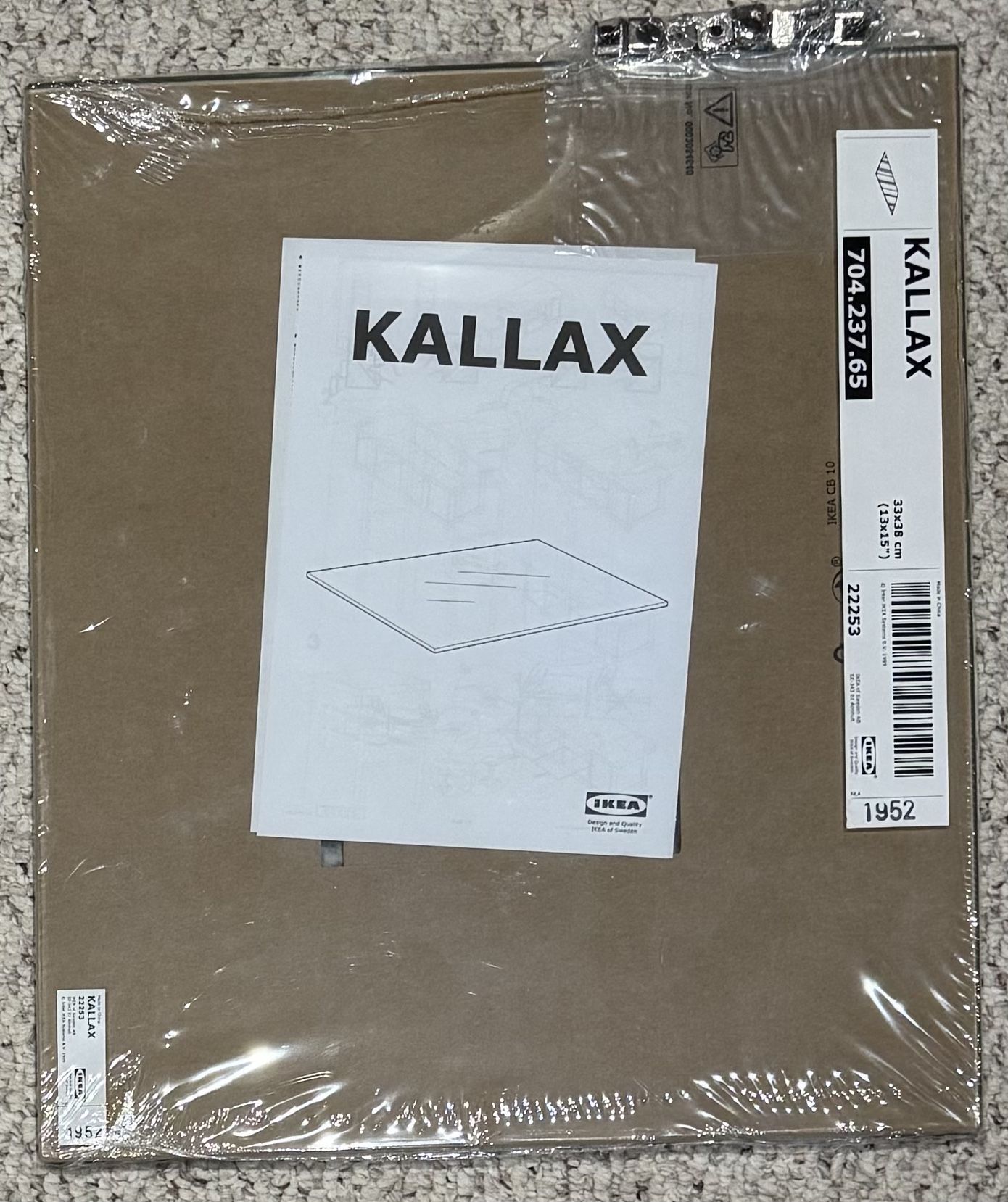 Ikea Kallax Glass Shelves, 13x15"