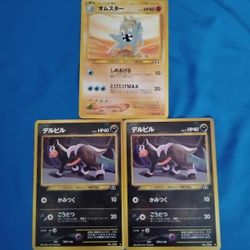 Lot Of 3 Old 1996 Japanese Pokemon - Pocket Monsters Cards #228 (2), $239 (1)