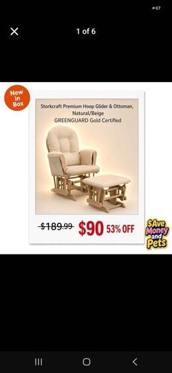Premium Glider & Ottoman, Beige
