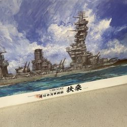 Imperial Japanese Navy Battleship FUSO