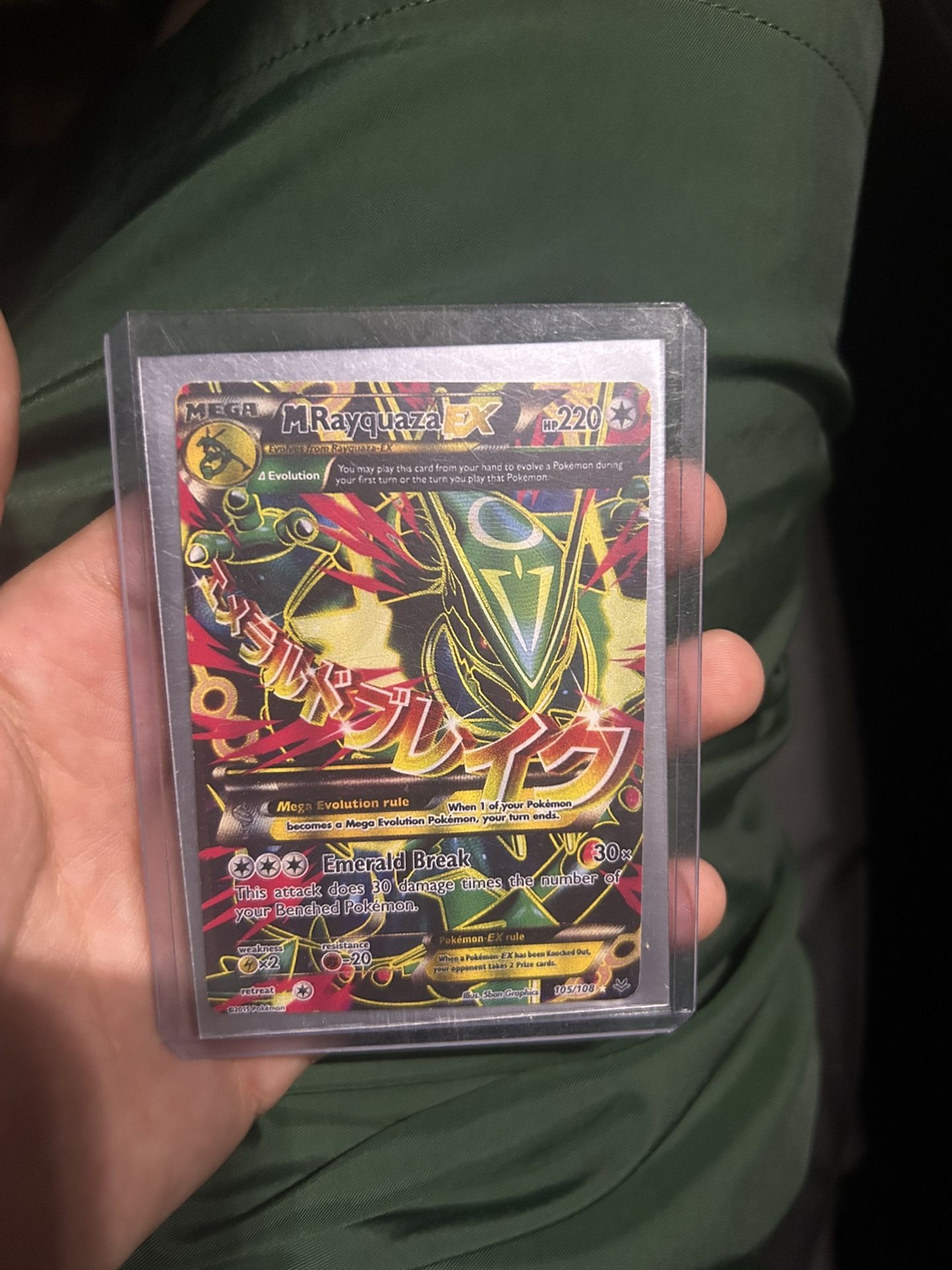 Pokemon Card