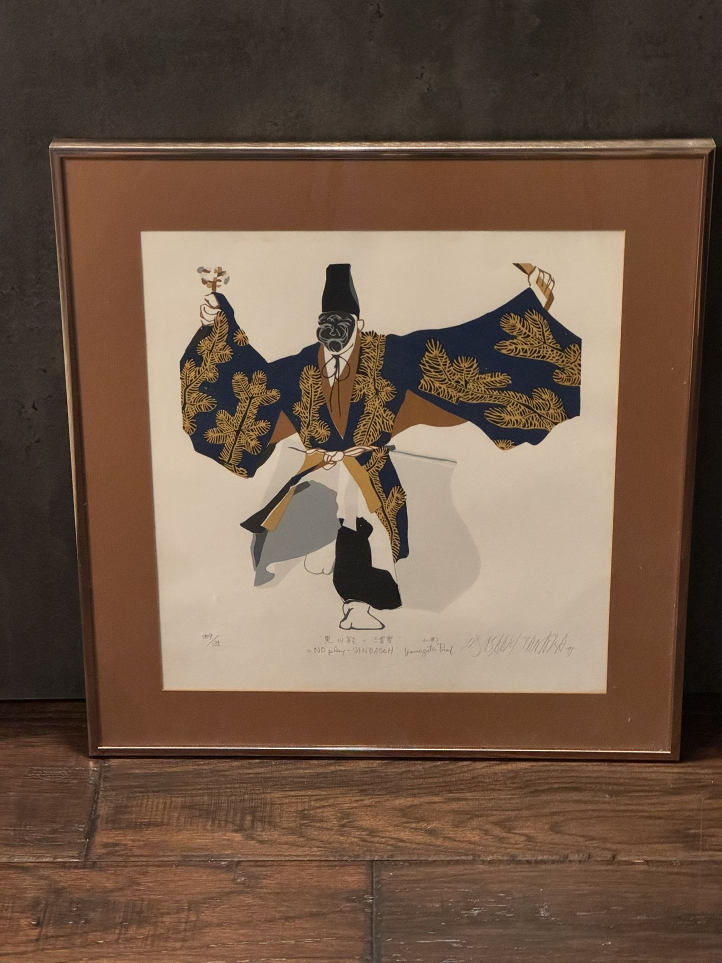 MASAAKI TANAKA (1947-) 1975 Woodblock Print "A Noh Play Sanbasoh" Signed 109/135