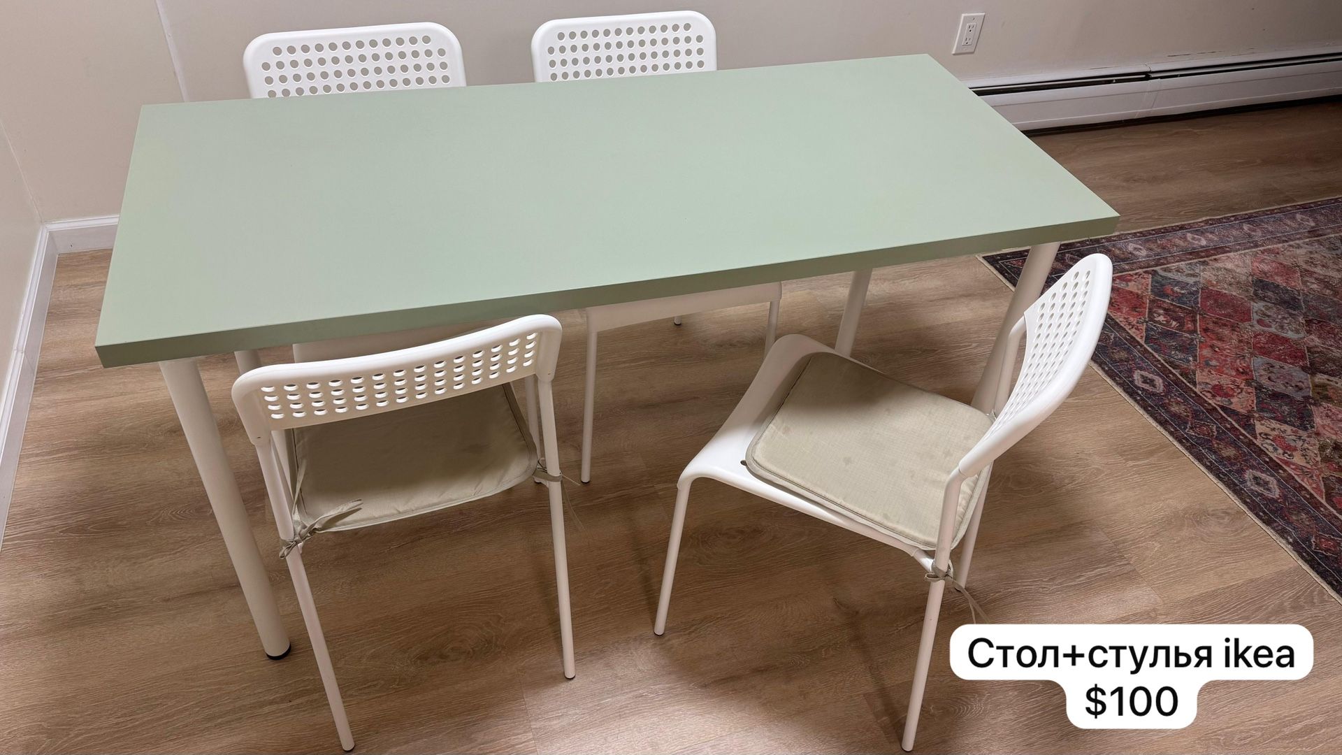 Ikea Table And 4 Chairs