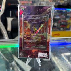 Raging Bolt ex Japanese *Fresh Pulled*