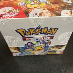 SURGING BOOSTER BOX