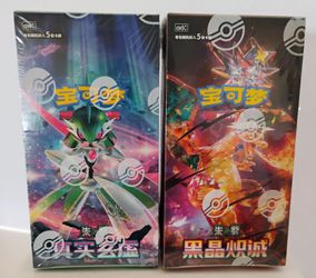 Poke'mon Booster Boxes! (Chinese)