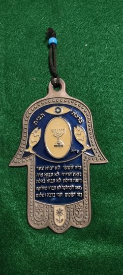 Good Luck Hamsa Wall Décor Hebrew Home Blessing Ornate Design Metal Enameled Evil Eye Protection Hamsa Hand 5 inch (Hebrew Blessing)