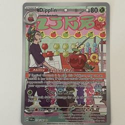 Dipplin- Twilight Masquerade 