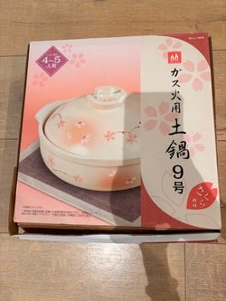 Japanese Donabe Clay Pot Size 9 Sakura Pattern