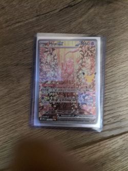 30th anniversary Mew EX Pokémon Trading Card in Sleeve and other hits