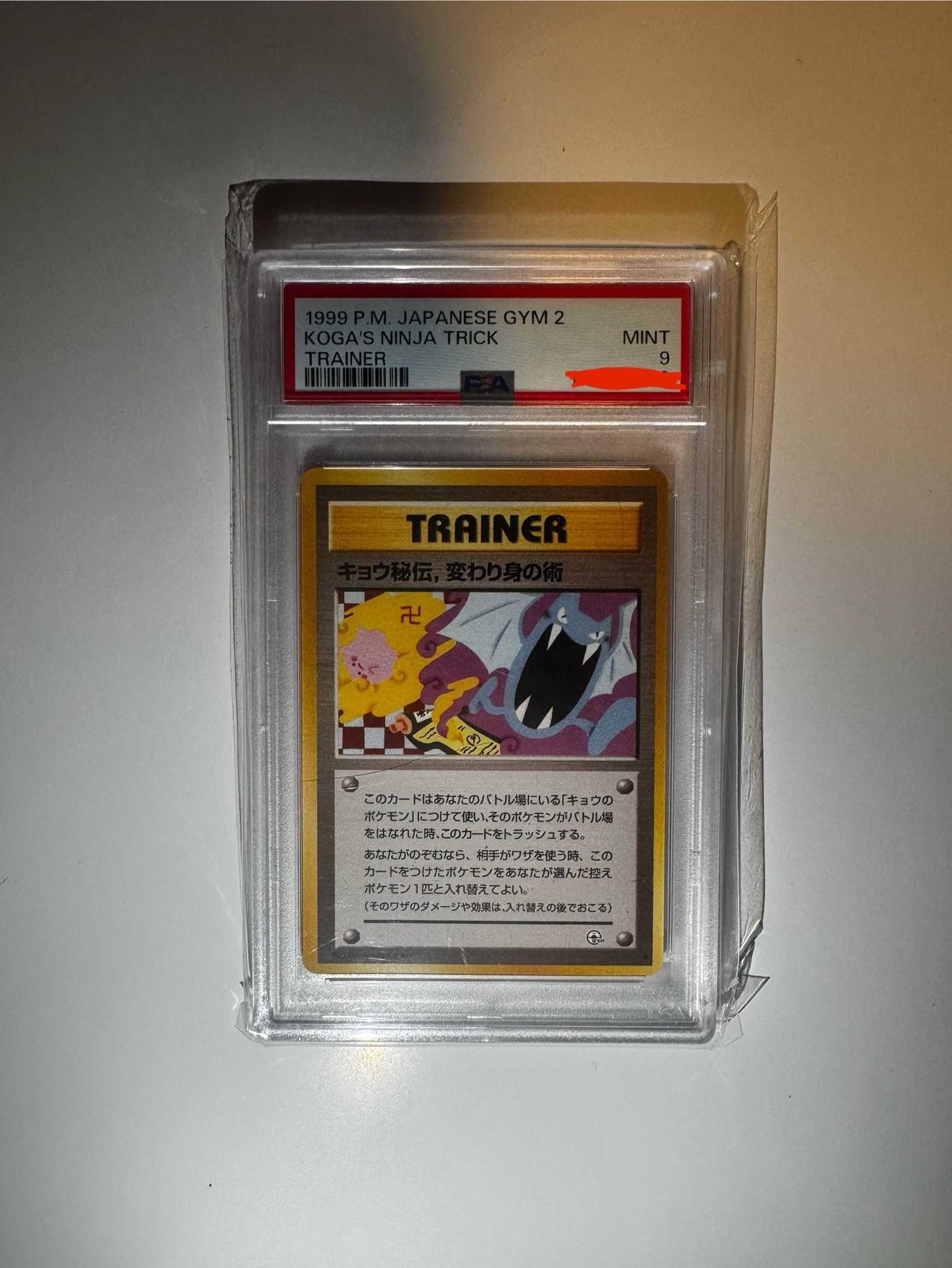 1999 Koga’s Ninja Trick PSA 9 