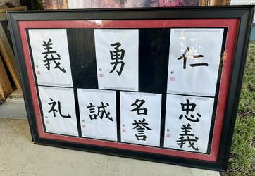 Asian Letters Framed pictures