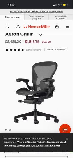 Desk chair (high end)