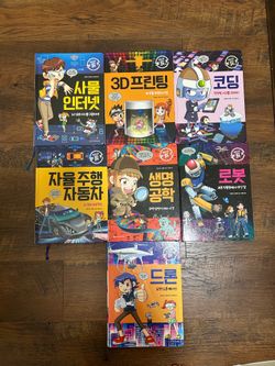 Korean Children’s Science Comics