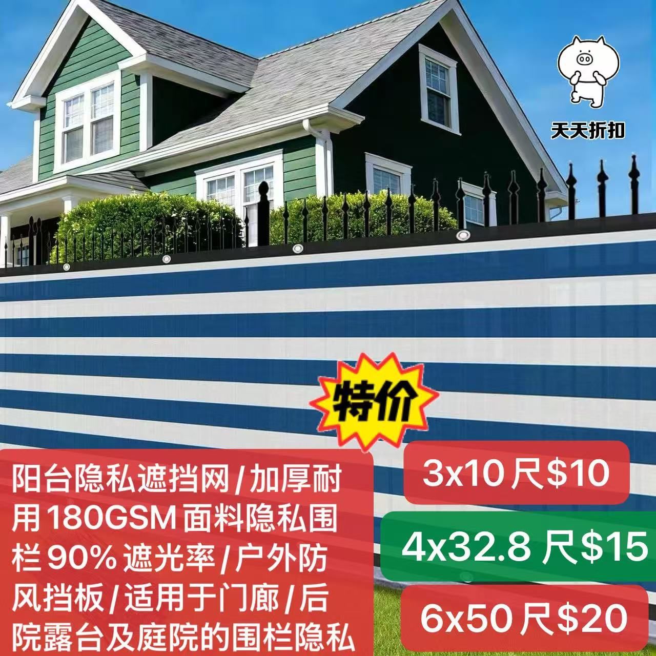 Balcony Privacy Screen, Heavy Duty 180GSM Fabric Privacy Fencing, 90% Blockage, Outdoor Wind Blocker, Fence Covering Privacy for Porch, Backyard, Deck