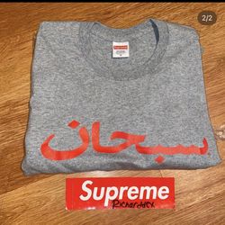 Size Medium - Supreme Arabic Logo Tee Grey