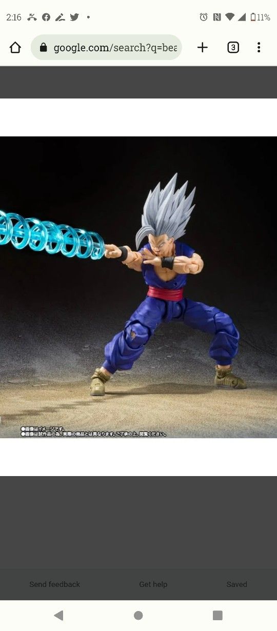 S.H.figuarts Beast Gohan New In Box