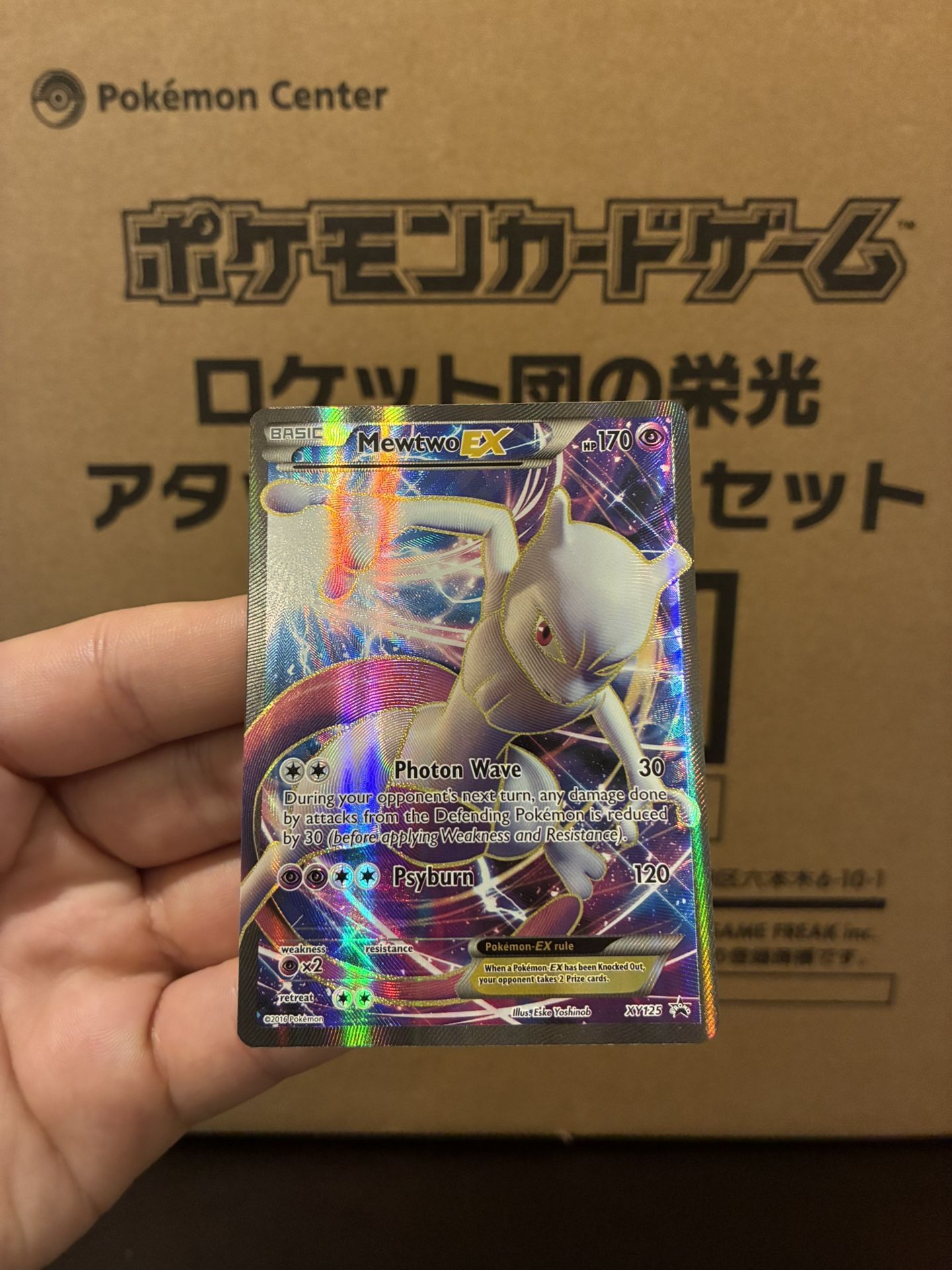 Mewtwo Ex XY125