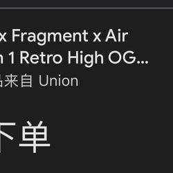 union jordan fragement size 9