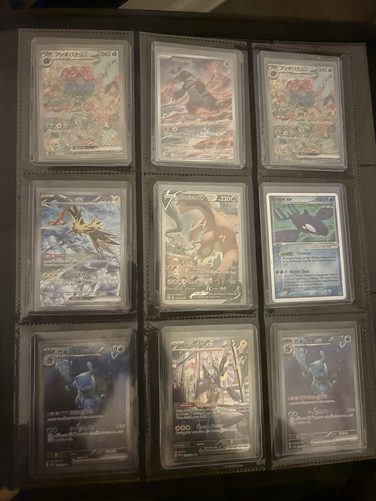 TRADING AND SELLING POKEMON CARDS