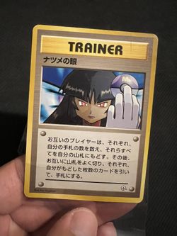 banned art pokemon cards Jynx (banned art card) Pokémon base set non holo (Japanese) #124 main image 1
