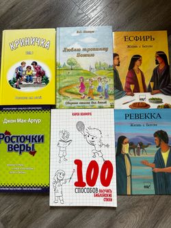 Books in Russian language NEW