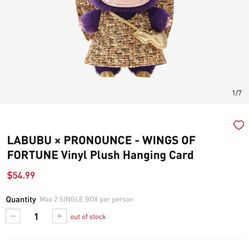 Trade Only The Monsters Labubu