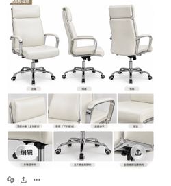 White Executive Office Chair – Brand New Open Box – $75
