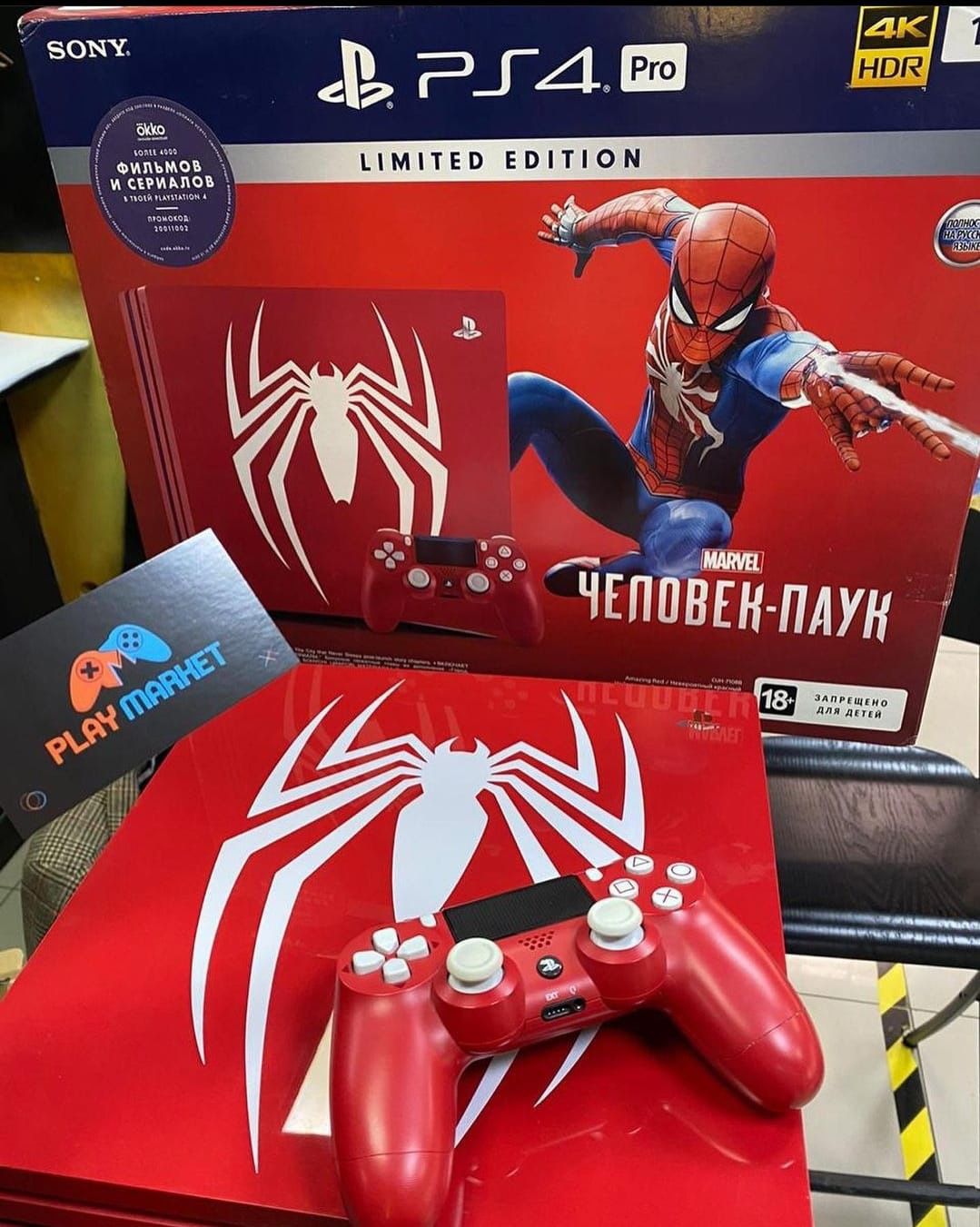 Play Station 4 Pro, Spider-Man Edition, Cords, Headphones And A Controller 