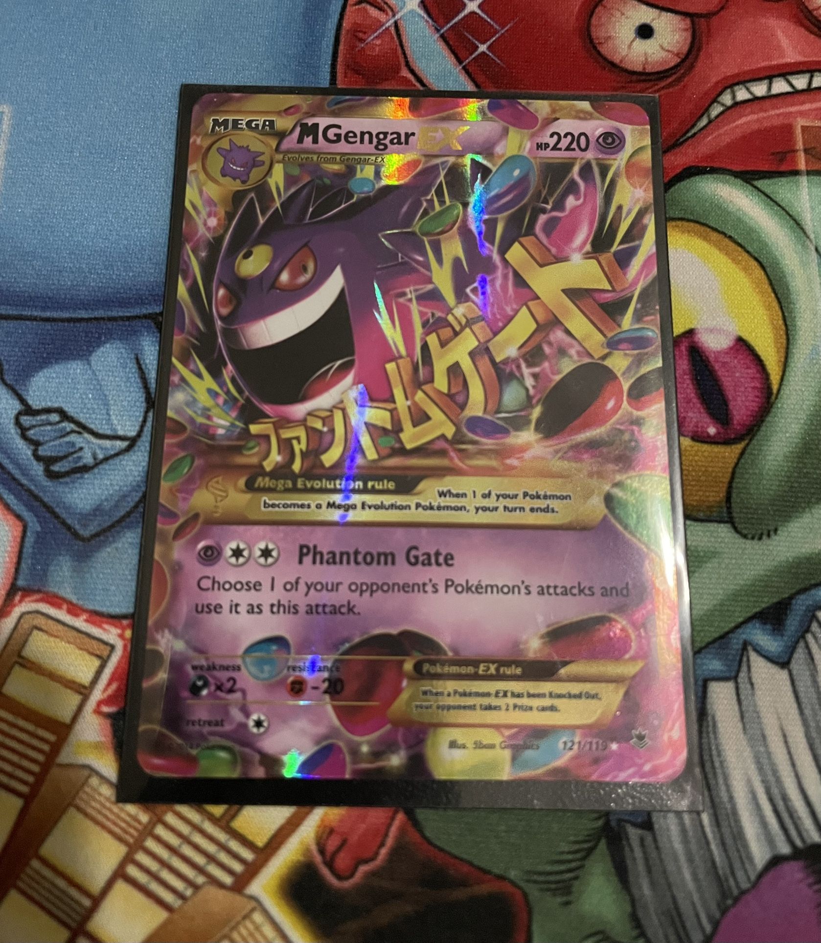 M Gengar EX Secret Rare Pokemon Card