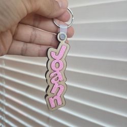 Personalized Name Keychain – Custom Wooden Keychain – Handmade Gift for Men & Women