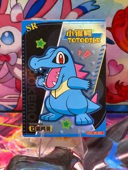 Totodile SR Holographic Pokémon Card KDJL-SR-031
