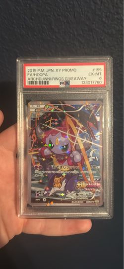 PSA 6 Hoopa Full Art Japanese XY Promo #155