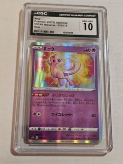 Mew Holo CGC 10 Japanese VSTAR Universe 052/172