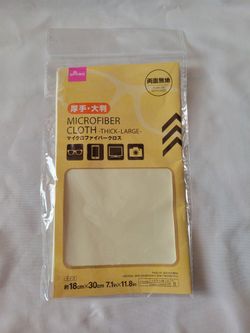 7 in x 12 in Large Microfiber Cloth (Beige)