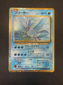 Pokemon, Articuno - Pokemon TCG Classic: Blastoise