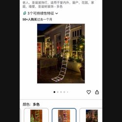 10 ft multicolor LED ladder lights with Santa Claus. Perfect for indoor and outdoor Christmas decorations—windows, gardens, walls, and Christmas trees