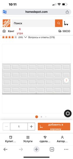 garage door opener new