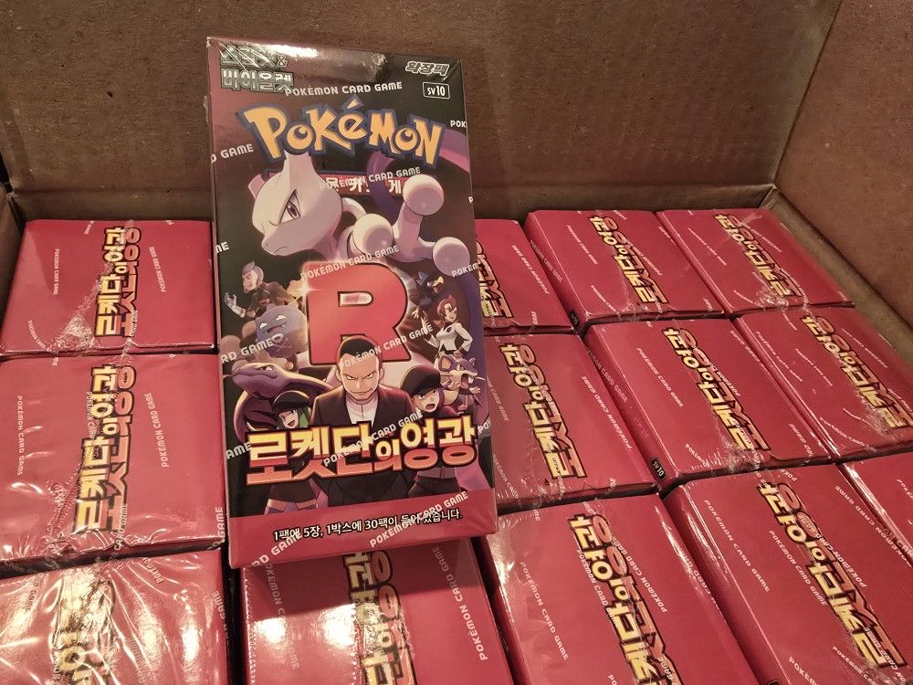 Pokemon Glory of Team Rocket Booster Box Korean New Sealed Authentic 1 Box