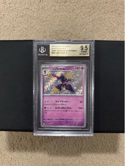 Pokemon Ceruledge #268/190 BGS 9.5