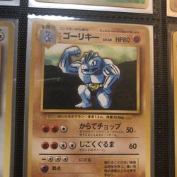 First Edition Japanese Raw Pokemon Cards 