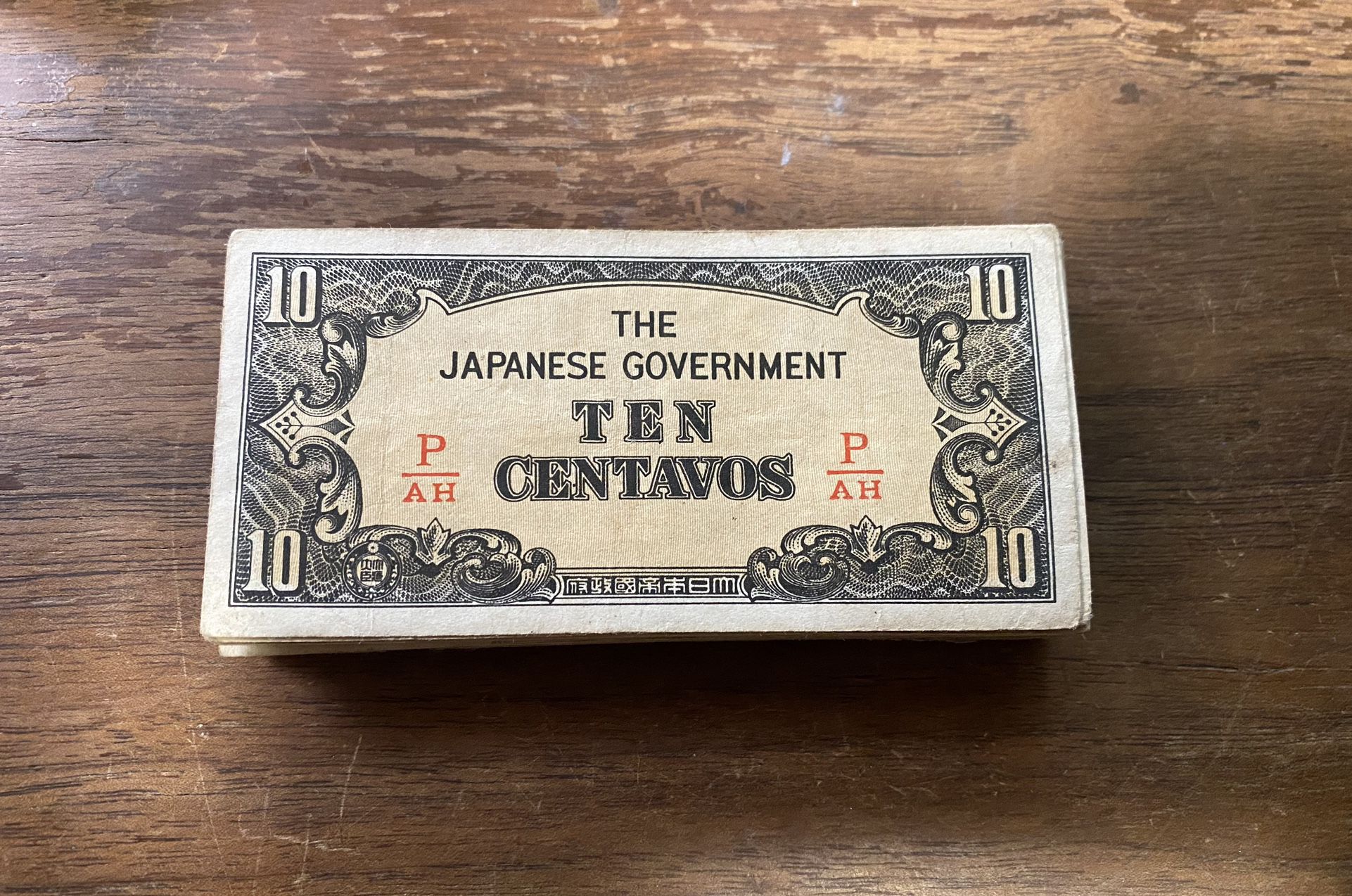 Vintage Japanese Money 